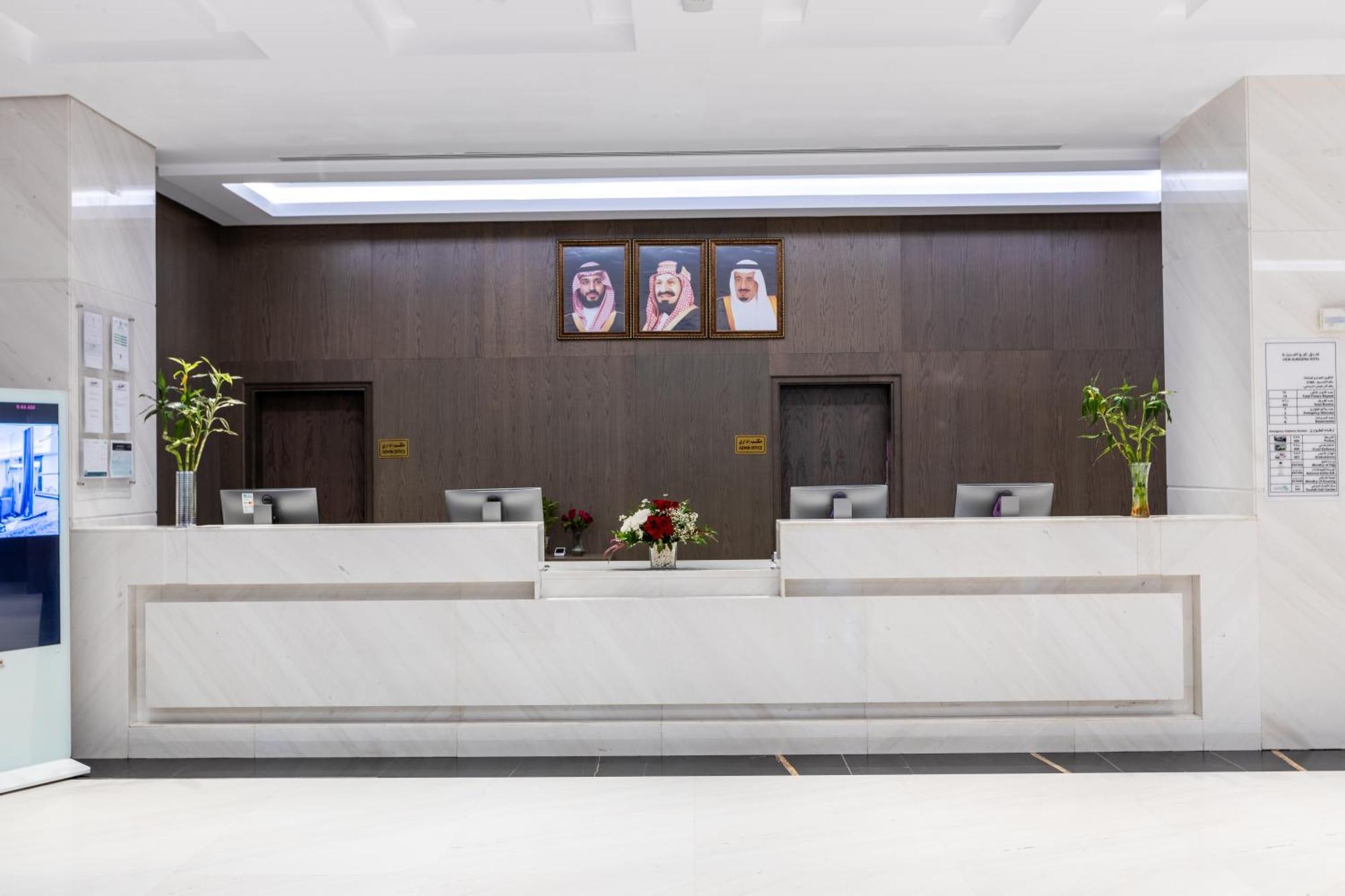 View Al Madinah Hotel Медина Екстериор снимка
